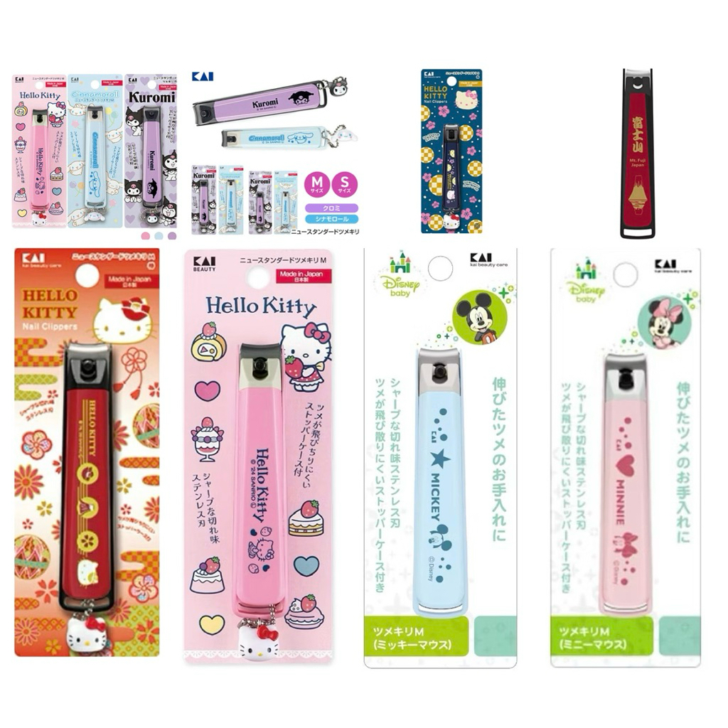ลายใหม่เข้า Kai Nail Clippers กรรไกรตัดเล็บ Made in Japan