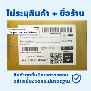Onetouch Okamoto Durex Condom ถุงยาง003 ถุงยาง49 ถุงยาง52 ถุงยาง 54 ถุงยาง 56 โอกาโมโต้ วันทัช ดูเร็กซ์ เจล รวมรุ่น