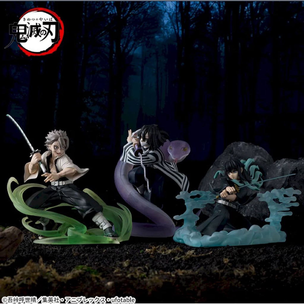 pre order DEMON SLAYER XROSS LINK