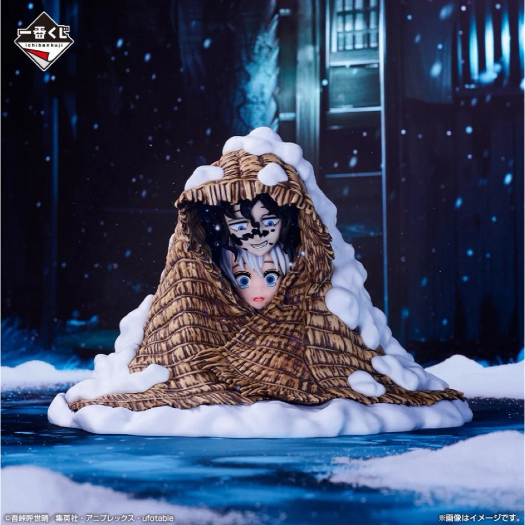 Pre-order C PRIZE - GYUTARO & DAKI