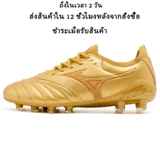 รองเท้าฟุตบอล Mizuno MORELIA NEO IV Elite Sol FG นำเข้าแท้ สำหรับฝึกซ้อมและการแข่งขัน