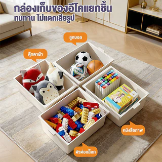 ชั้นวางของเล่น ชั้นวางของว่าง มีหลายชั้น และของใช้ในบ้าน กล่องเก็บของเล่น สามารถพับเก็บได้ จุของได้เยอะ