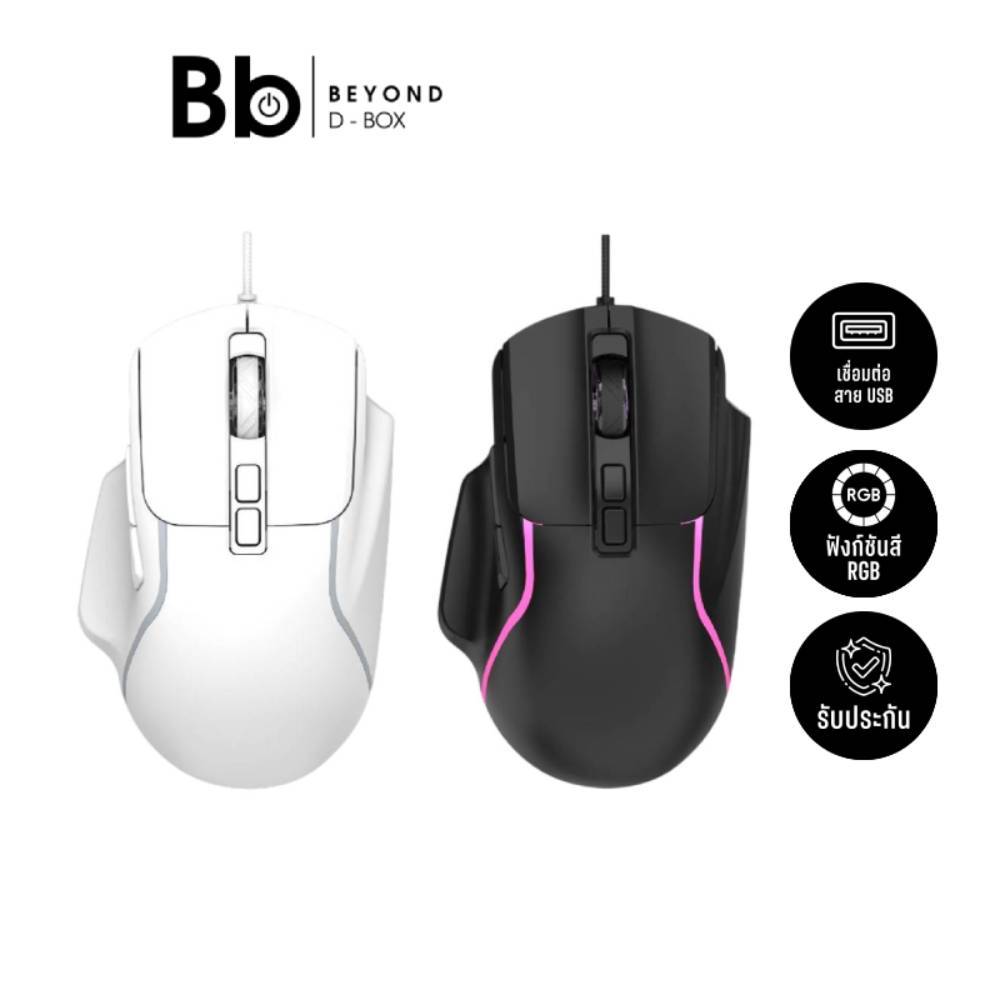 เมาส์เกมมิ่ง Ajazz Gaming Mouse AJ039 V2 WIRED by BB Beyond D-Box