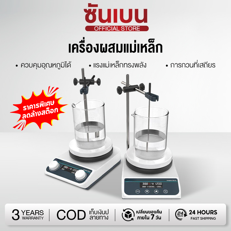 ครื่องกวนแม่เหล็กพร้อมหน้าจอความร้อน, เครื่องกวนแบบแม่เหล็กควบคุมอุณหภูมิสำหรับใช้ในห้องแล็บ20L เครื่องผสมแม่เหล็ก