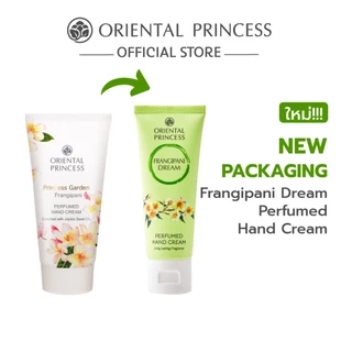 Oriental Princess ครีมทามือ Perfumed Hand Cream 40 g