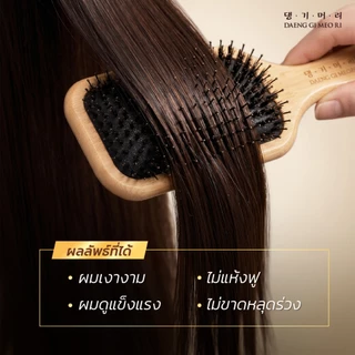 [Combo Set] DAENG GI MEO RI แชมพูลดผมร่วง แทงกีโมรี YULAH GOLD Anti-Hair Loss Glass Hair Shampoo/Treatment
