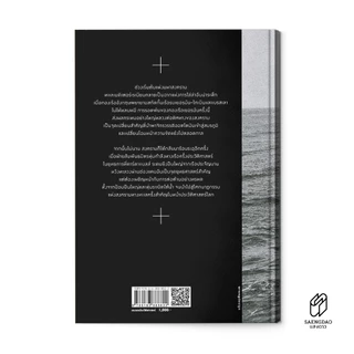 aengdao(แสงดาว) หนังสือ ประวัติการยุทธ์ทางเรือ 1914–1918 : Naval Power and the First World War