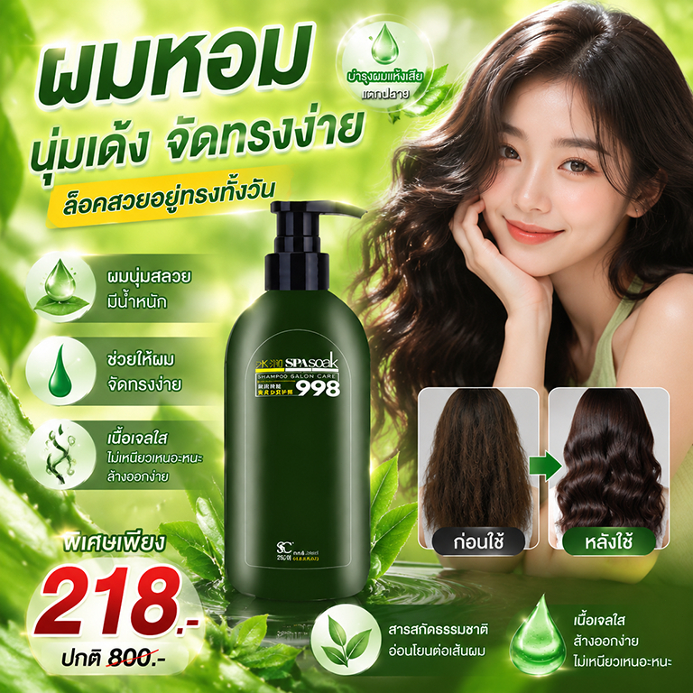 ครีมจับลอน 500ML บำรุงผมยอดฮิต serumอิลาสติน เคราตินบำรุงผม ครีมจัดทรงผม เซรั่ม จับลอนผม ครีมจับลอนผม ทรีทเม้นท์เคราติน