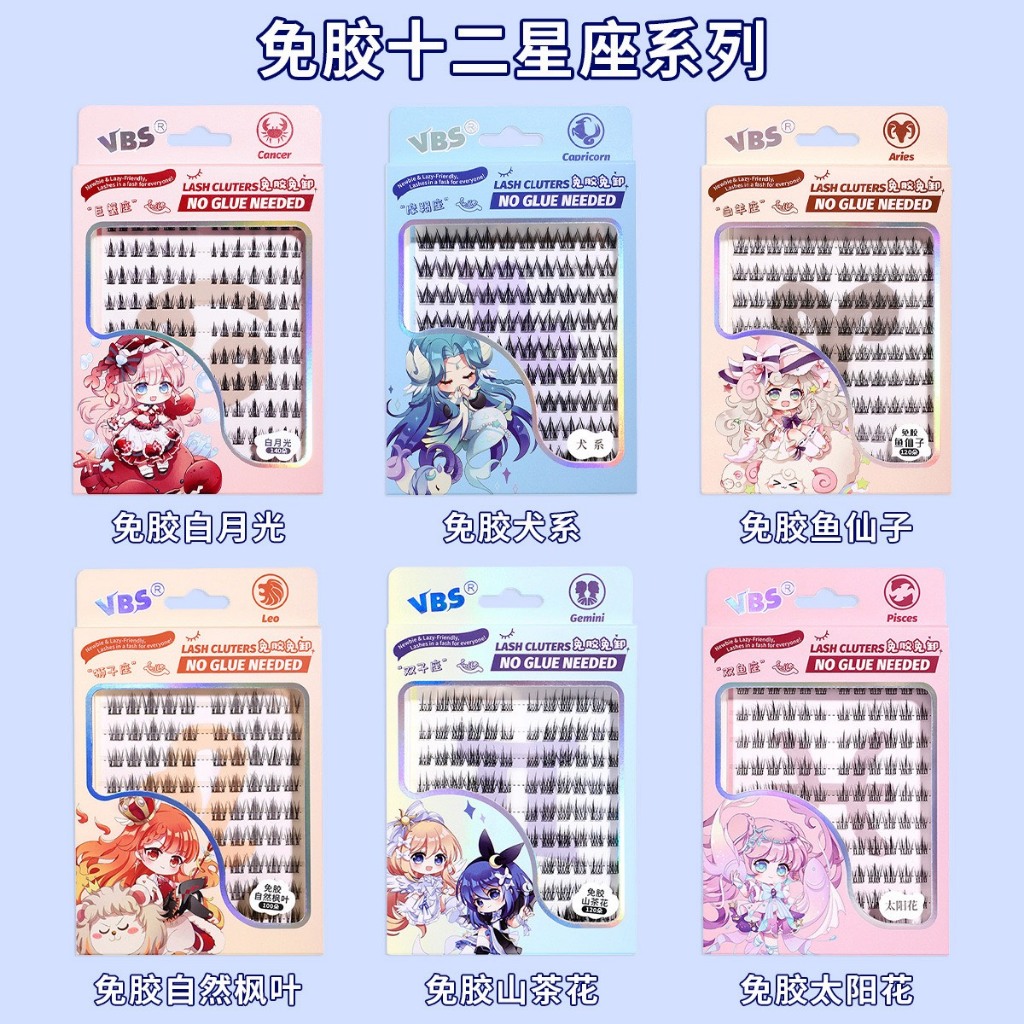 VBS ขนตาปลอมทรงอนิเมะ ขนตาแบบช่อน่ารักหลายสไตล์ มีกาวในตัวติดแน่น