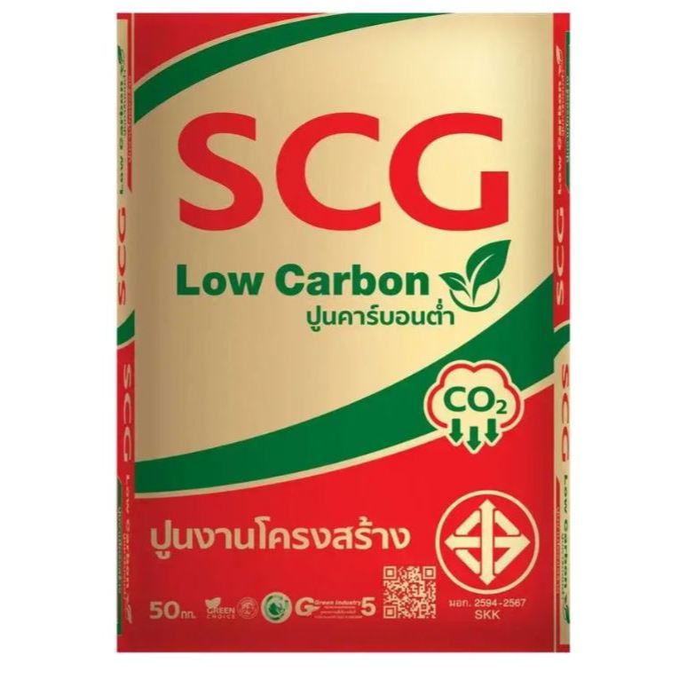 ปูนซีเมนต์ตราช้าง งานโครงสร้าง งานหล่อ SCG ซ่อมแซมรอยร้าว สินค้าขนาดแบ่งบรรจุ อ่านสักนิด!!!!!!