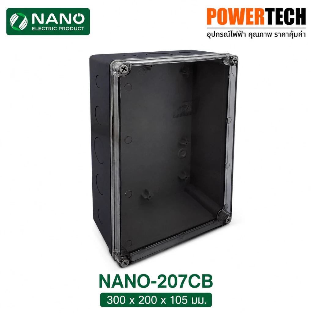 กล่องกันน้ำ พลาสติก NANO ฝาใส NANO-207CB 207CW ขนาด 8"x12"x4"