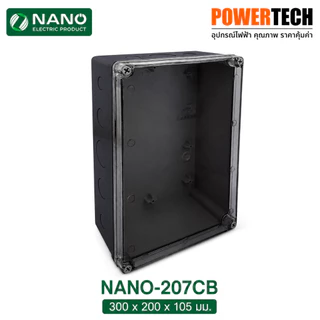 กล่องกันน้ำ พลาสติก NANO ฝาใส NANO-207CB 207CW ขนาด 8"x12"x4"