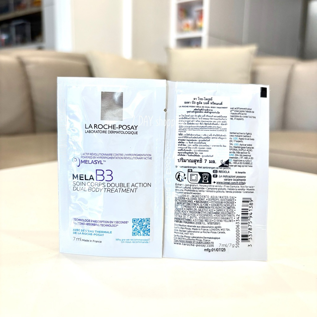 แท้ฉลากไทยมีใบเสร็จ ลา โรช-โพเซย์ La Roche-Posay Mela B3 Dual Body Treatment ครีมบำรุงผิวกาย 7ml