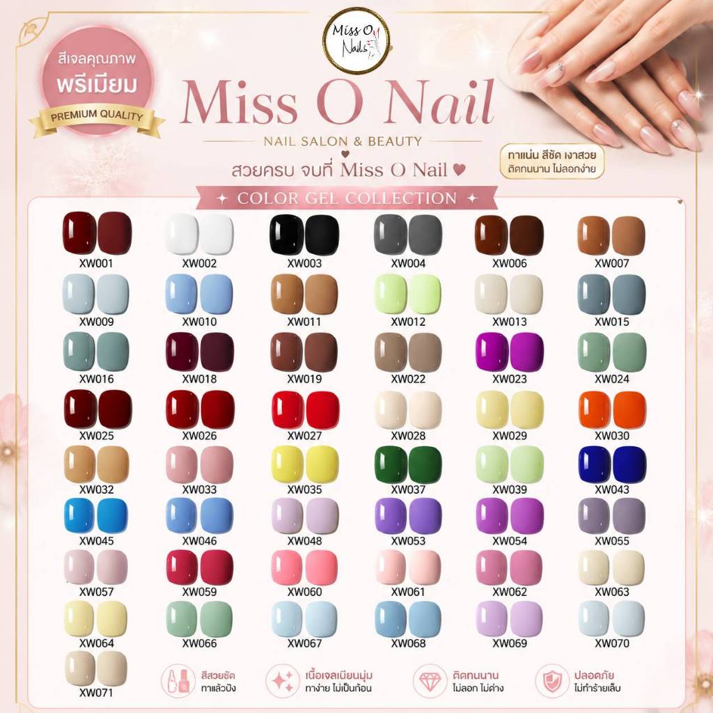 สีพื้น XW แจ้งรหัสสีในหมายเหตุหรือแชทแจ้งร้าน