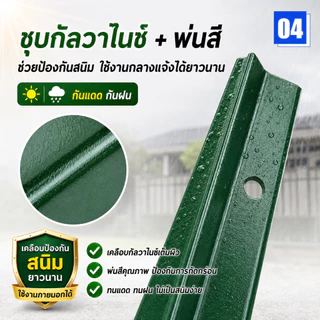 เสารั้วเหล็ก Y Post (สูง 1.3m 1.5m 1.8m)เสารั้วตาข่าย เสารั้วเหล็กหนา เสารั้วเหล็กหล่อสามเหลี่ยม กันกร่อน