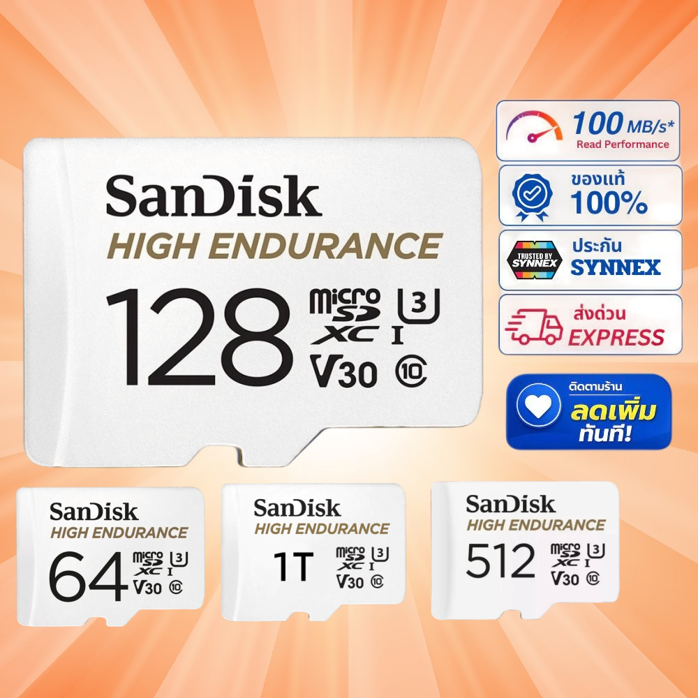 SanDisk Micro SD Card SDHC SDXC MAX ENDURANCE 4K ( 32GB, 64GB, และ 128GB ) R/W 100/40mb/s