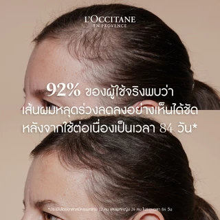 [New Packaging!] Anti-Hair Loss Serum 50ml ล็อกซิทาน แอนตี้ แฮร์ลอส เซรั่ม ลดผมหลุดร่วง เพิ่มผมเกิดใหม่