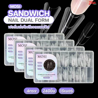 Mosi SAndwich dual forms แซนวิชดูโอ้ฟอร์ม ดูโอ้ฟอร์มแบบใหม่ ทรงสวย ใช้ง่ายง่ายขึ้น