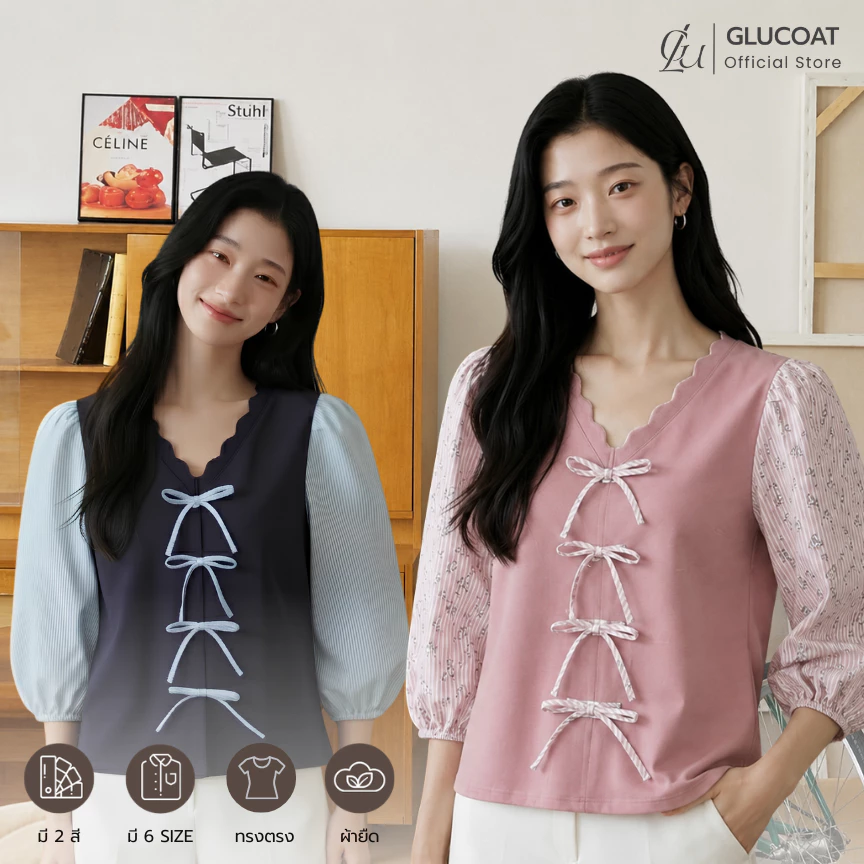 Glucoat | [A767/A798] เสื้อยืดแขนยาวแต่งลาย คอวีขอบหยัก โบว์แต่งสำเร็จตรงกลาง