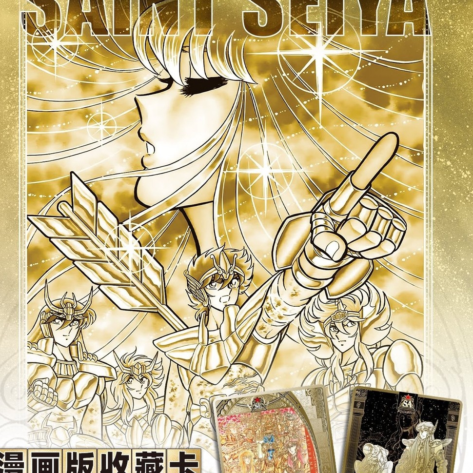 Saint Seiya by Kayou (พร้อมส่ง) จัดส่งที่ประเทศไทย