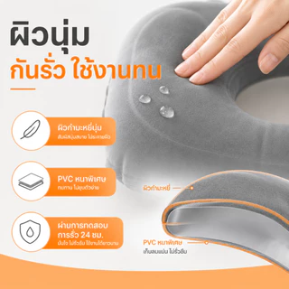 เบาะรองนั่งโดนัทเป่าลม สำหรับนั่งเป็นเวลานาน หมอนโดนัทเป่าลมกันรั่ว ปรับระดับได้ น้ำหนักเบา ใช้กับเก้าอี้ได้