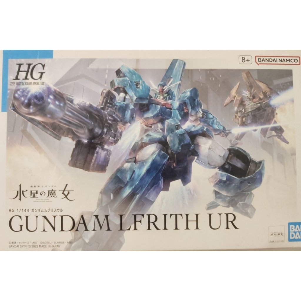 Hg 1/144 gundam Lfrith UR