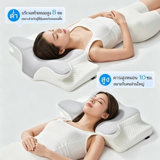 DreaME โฟมหน่วยความจำ หมอน ผ้าเย็น สามารถถอดออกมาทำความสะอาดได้ อ่อนนุ่ม หลับไปอย่างรวดเร็ว หมอนหนุน