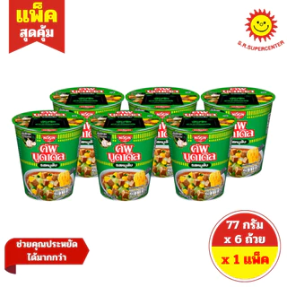 [ 1 แพ็ค ] Nissin นิสชิน คัพ นูดเดิล บะหมี่กึ่งสำเร็จรูป ขนาด 72-77 กรัม x 6 ถ้วย 8 รสชาติ