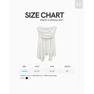 BEMYCHIC กระโปรงพับเอว สามารถดึงมาเป็นเสื้อได้ รุ่นDiana Multiway Top