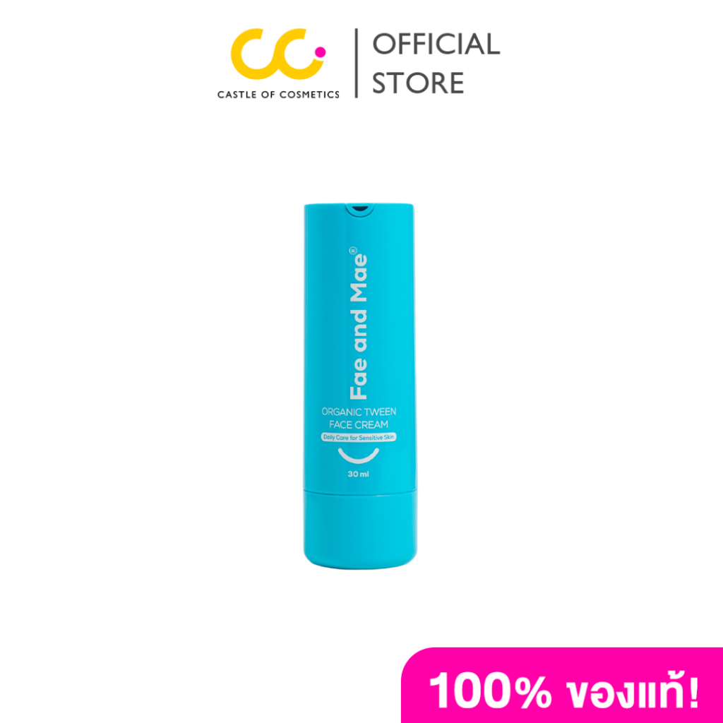 FAE AND MAE ORGANIC TWEEN FACE CREAM (30ML) เฟ แอนด์ เม ออร์แกนิก ทวีน เฟช ครีม