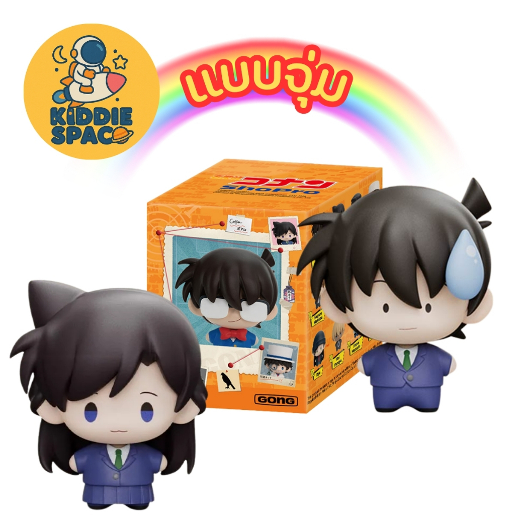 แบบจุ่ม💛พร้อมส่งในไทย🇹🇭 Detective Conan-Super Mini Figure ของแท้💯