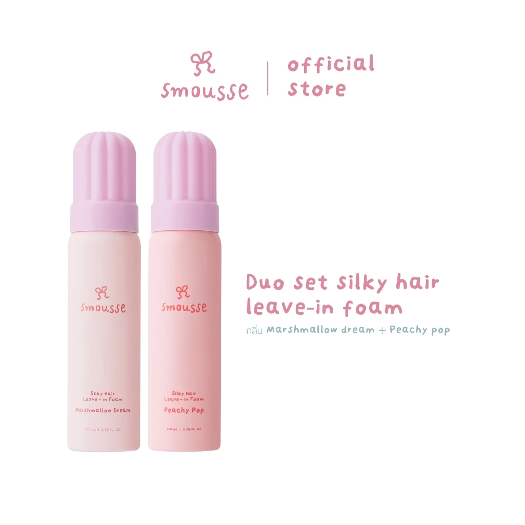 (duo set) smousse silky hair leave-in foam mashmallow dream 100ml & peachy pop 100ml