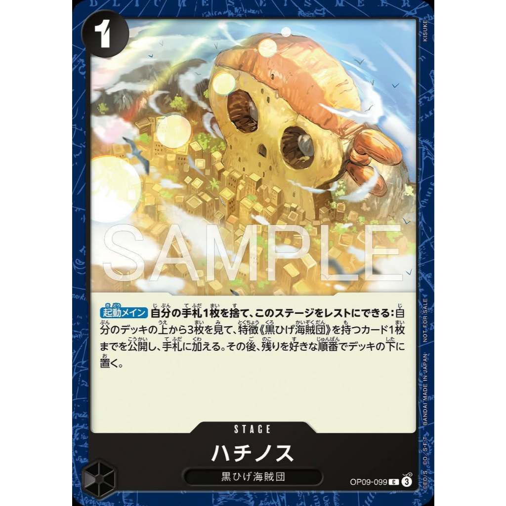 OP09-099 One Piece Card Game