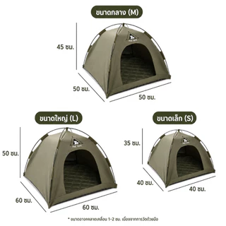 [แจกฟรีเสื่อเต็นท์] เต็นท์สัตว์เลี้ยง⛺️ บ้านแมว เต็นท์แคมปิ้ง เต็นท์แมว พกพา พับเก็บได้ แถมเบาะนุ่ม