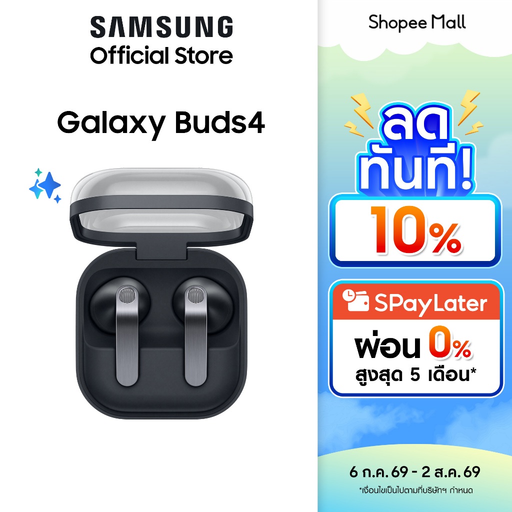 Samsung Galaxy Buds4,  Adaptive EQ, Galaxy AI, ดีไซน์ Metal Blade