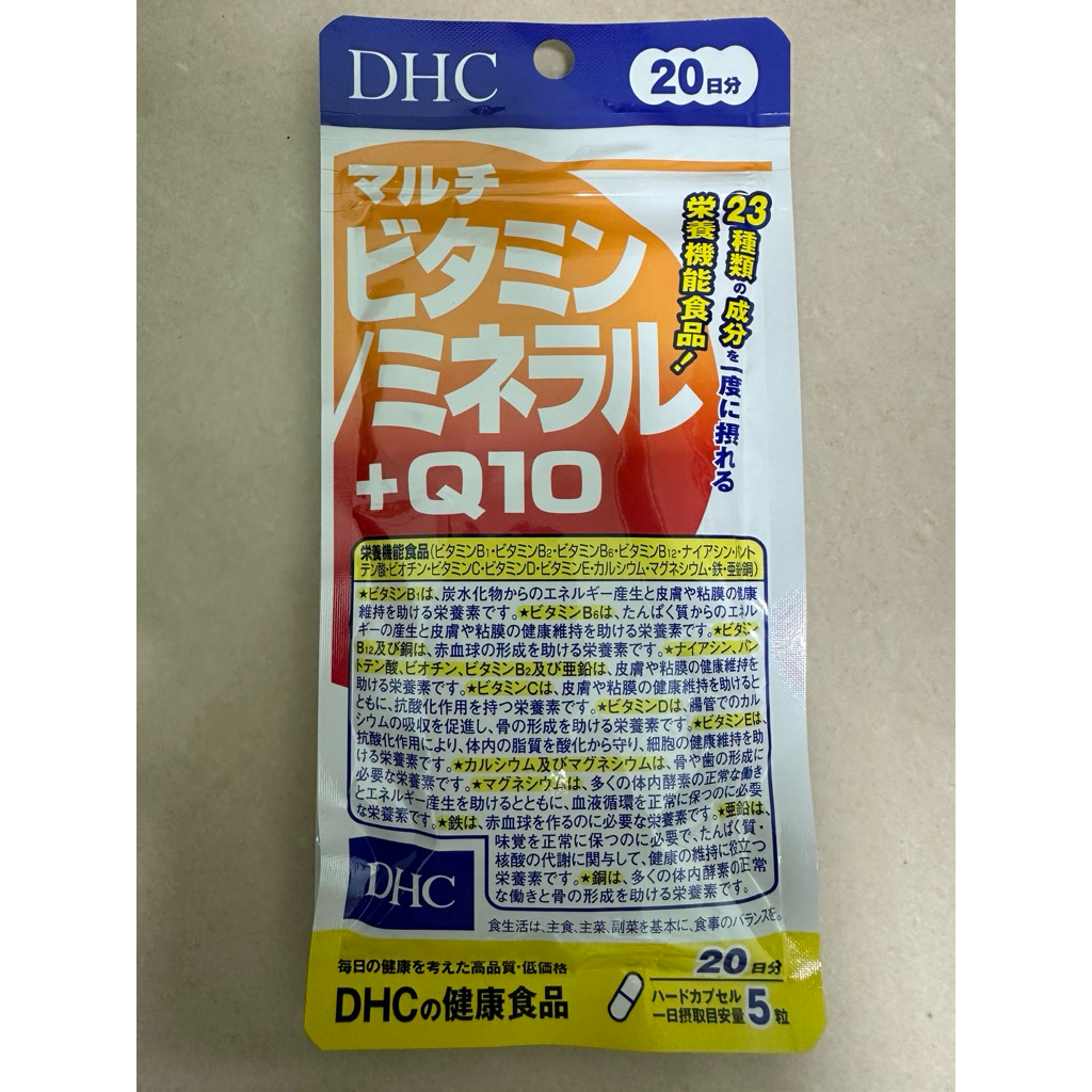 [ส่งไวทันใจ] DHC Multi Vitamin + Mineral + Q10 สูตรใหม่ รวมวิตามินเกลือแร่ q10 รวบรวมวิตามินบำรุงสุขภาพให้สมบูรณ์