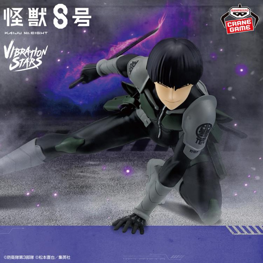 (พร้อมส่งงานแท้ %) โซชิโร่ โฮชินะ ไคจูหมายเลข 8 Kaiju No.8 Soshiro Hoshina Vibration Stars
