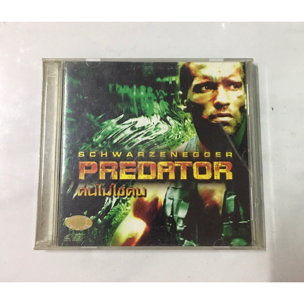 VCD. คนไม่ใช่คน Predator ภาค1  predetor เสียงอังกฤษ