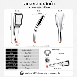 【เพิ่มความดัน 300%】304 หัวฝักบัวสแตนเลส ฝักบัวมือถือ แรงดันสูง หัวฝักบัวมือถือสี่เหลี่ยม เครื่องทําน้ําอุ่นฝักบัวKELVIO