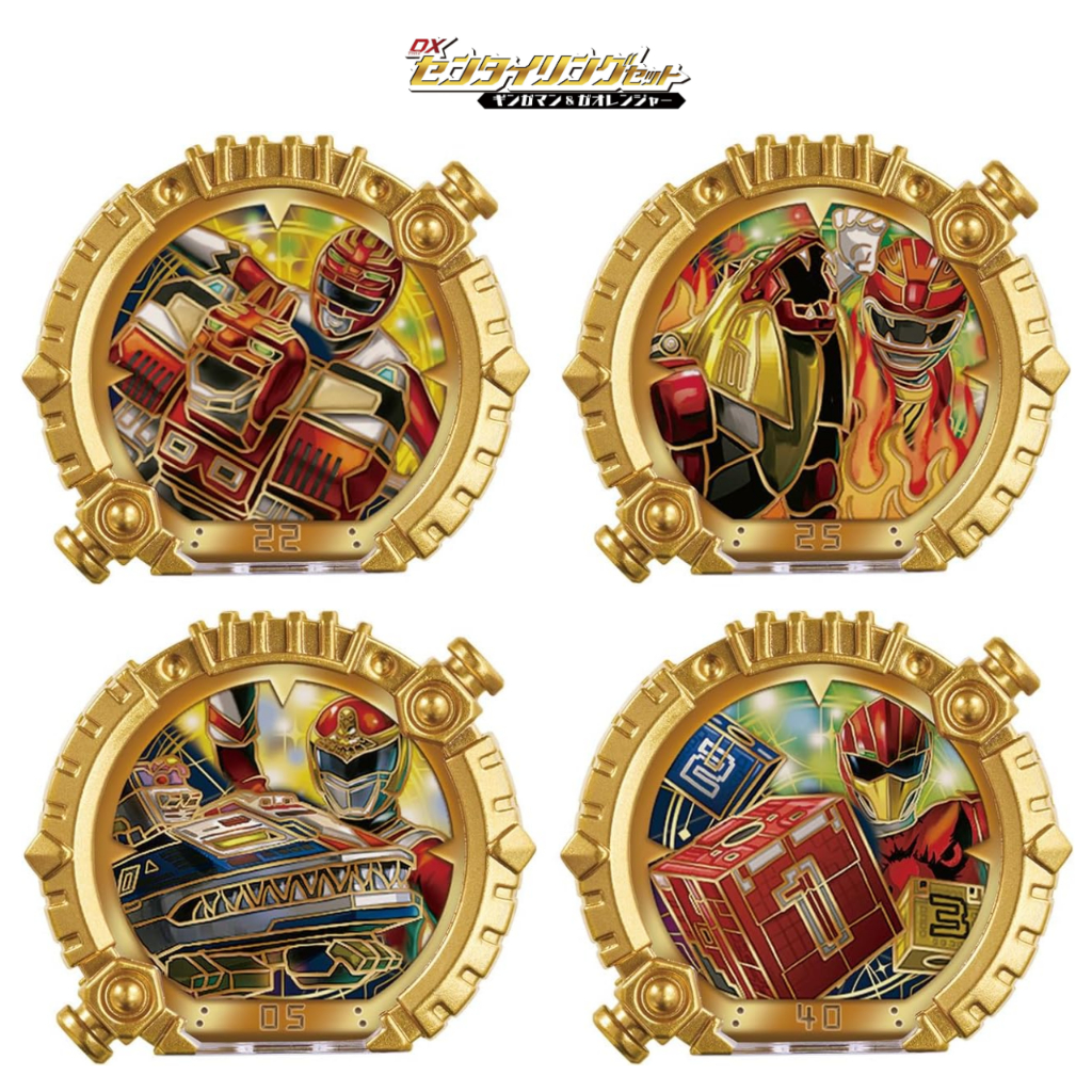 ชุดแหวน Bandai No.1 Sentai Gojujer DX Centering Set, Gingaman & GaoRanger/Sanbalkan & Juuouger