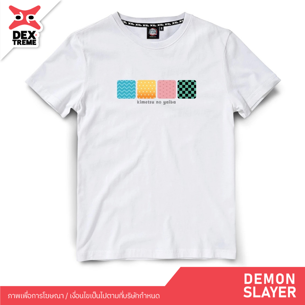 DEXtreme - เสื้อยืด Tees Demon Slayer SS3 (DYB3-001)