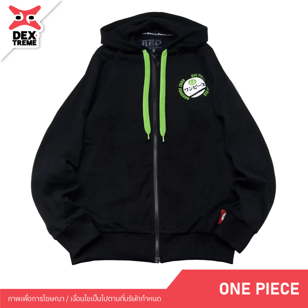 DEXtreme - เสื้อแจ็คเก็ต Jacket OP Luffy (DOP-1615)