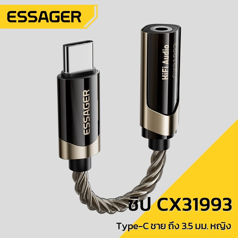 ESSAGER Type-C to 3.5mm สายอะแดปเตอร์คุณภาพเสียง HiFi พร้อมระบบถอดรหัสอัตโนมัติ คุณภาพเสียงระดับมืออาชีพ