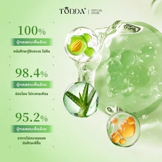 TODDA ครีมยืดผม เคราติน 220ML ใช้งานง่าย กลิ่นไม่ฉุน ไม่ทำลายเส้นผมและทำให้ผมนุ่ม