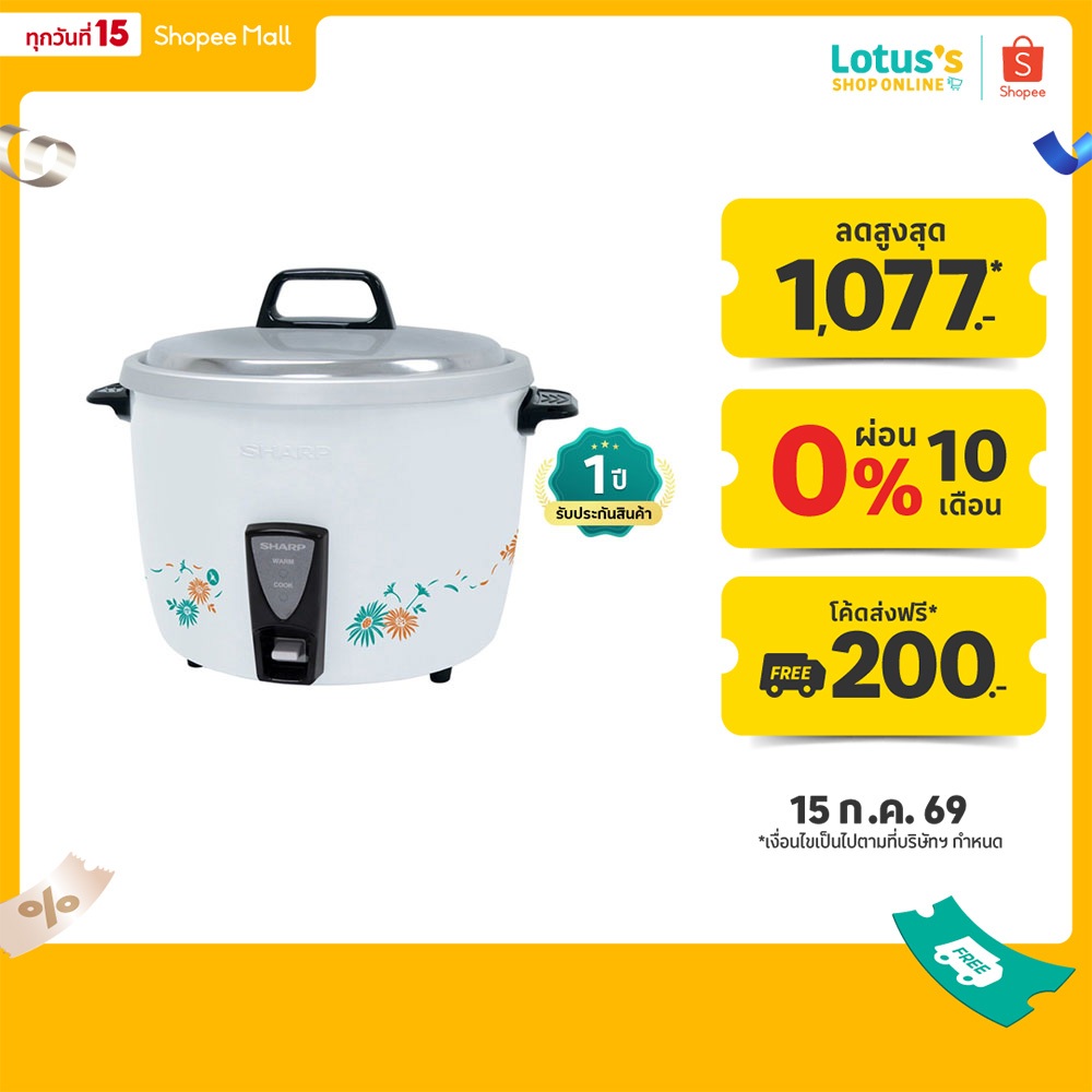 ชาร์ป หม้อหุงข้าว ความจุ 3.8 ลิตร รุ่น KSH-D44 (คละสี,คละแบบ) SHARP RICE COOKER 3.8 L. #KSH-D44 (ASSORTED)