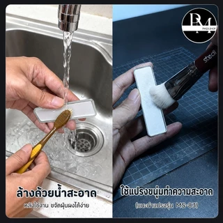 STEDI ตะไบแก้วนาโน สำหรับงานโมเดล