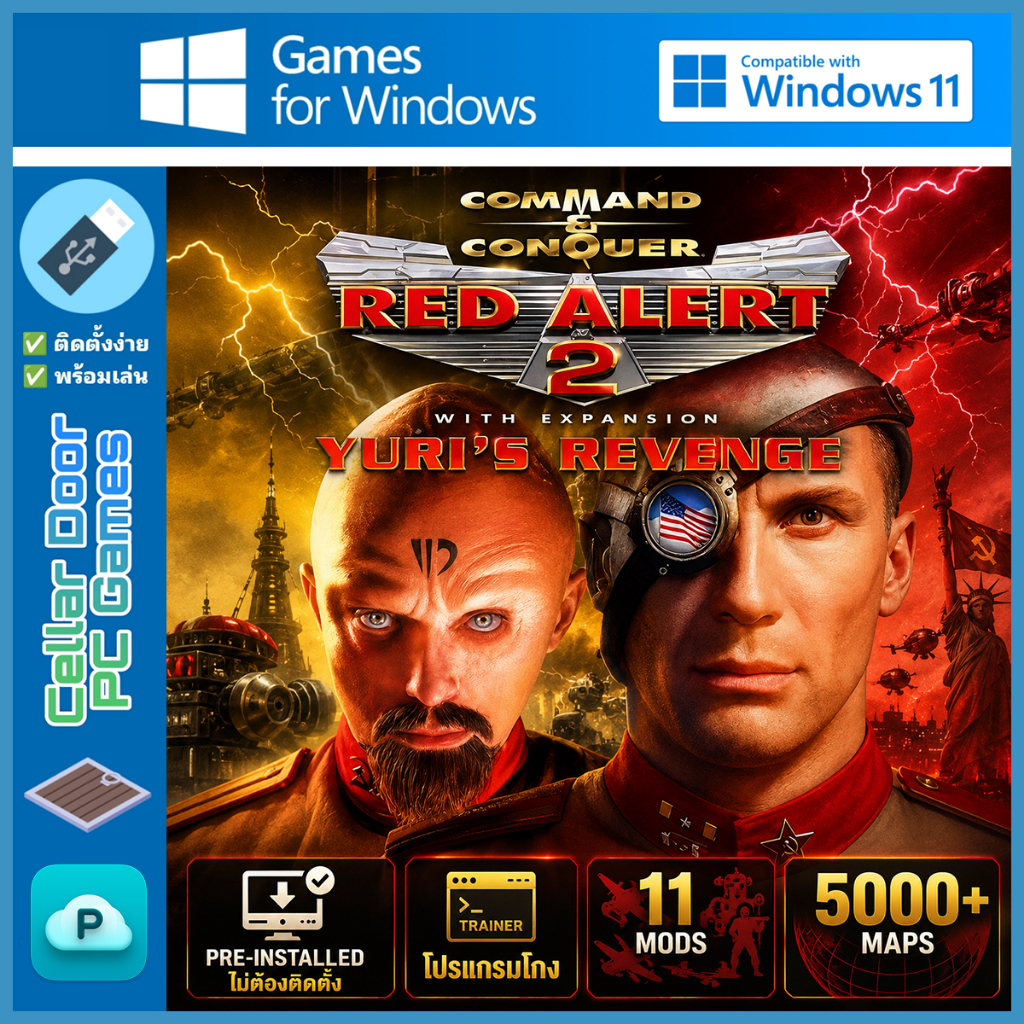 Red Alert 2 Yuri's Revenge Full 11 Mods 5000 Maps | เกมคอมพิวเตอร์ PC Notebook |