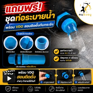 กระชังบก บ่อผ้าใบเลี้ยงปลา ผ้าใบหนา 300 ไมครอน บ่อเลี้ยงแหนแดง เลี้ยงกุ้ง กระชังบกผ้าใบ เลี้ยงปลา