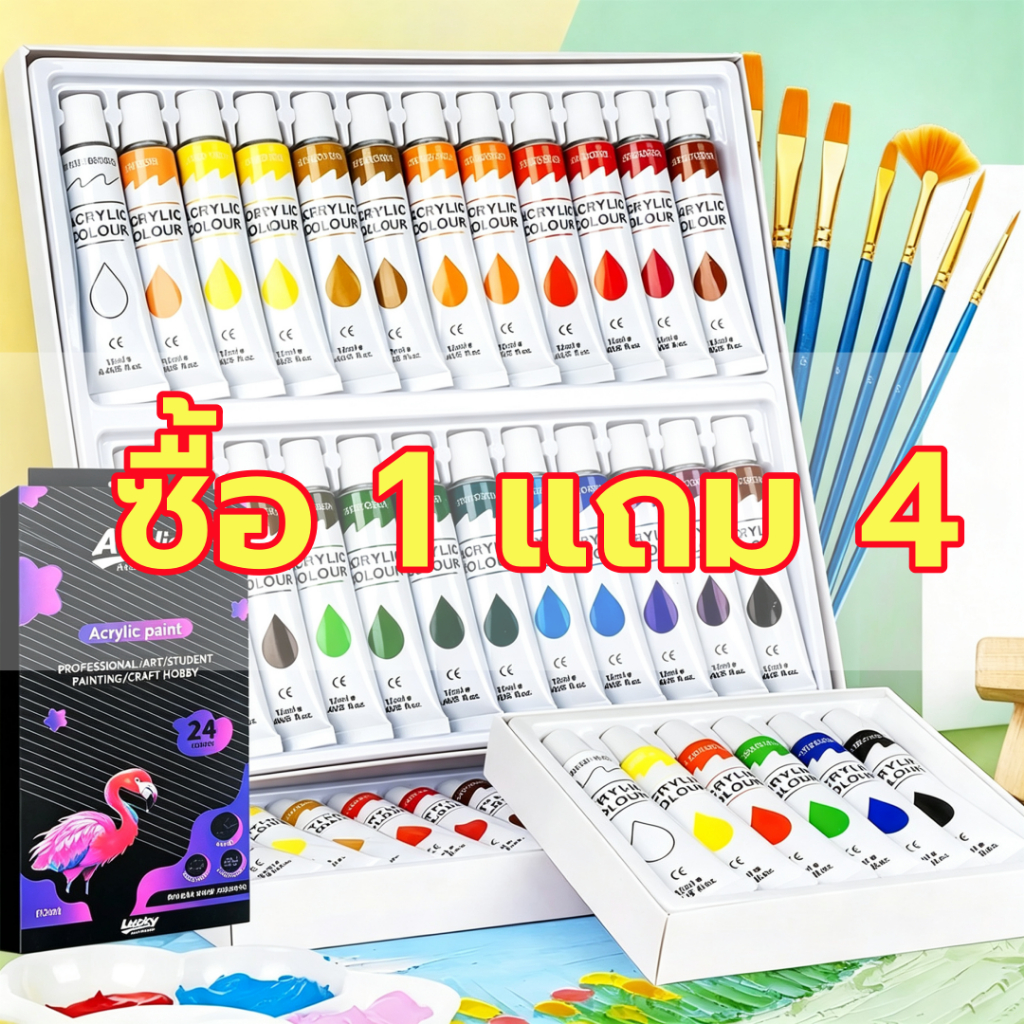 สีอะคริลิค  ชุดสีอะคริลิก 12/18/24สี Acrylic Paint 12ml พร้อมเครื่องมือ ระบายสีDIY ระบายได้เกือบทุกพื้นผิว