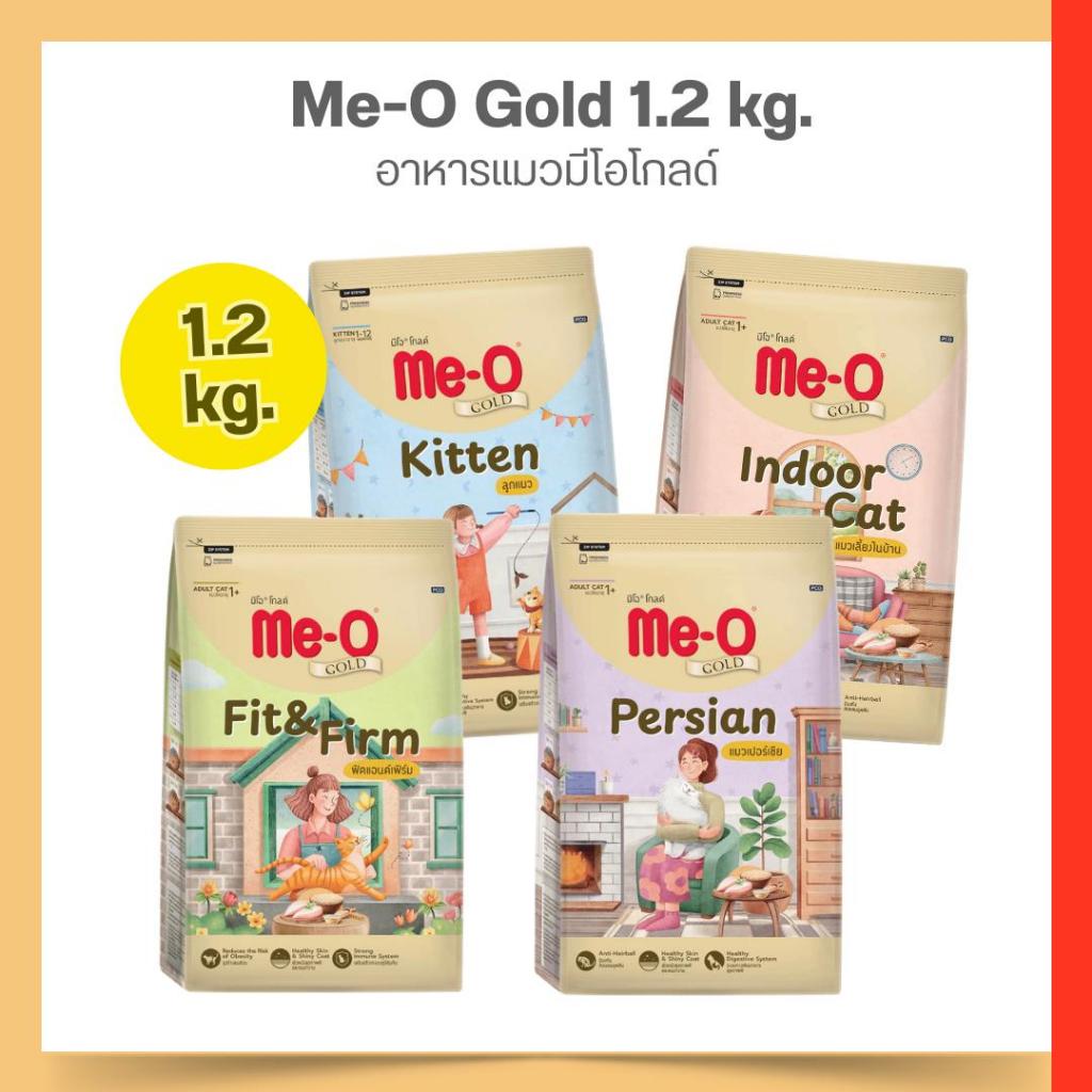 ขนาด 1.2 กก. อาหารแมว มีโอ โกล์ด Me-o gold